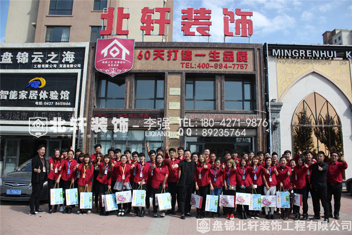 男生让女生舔尿眼的视频网站北轩装饰红旗旗舰店